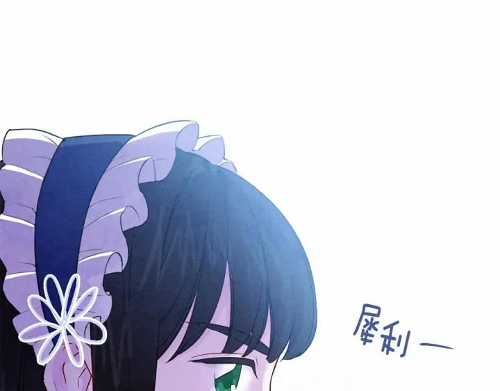 第28话 谁的体温？17