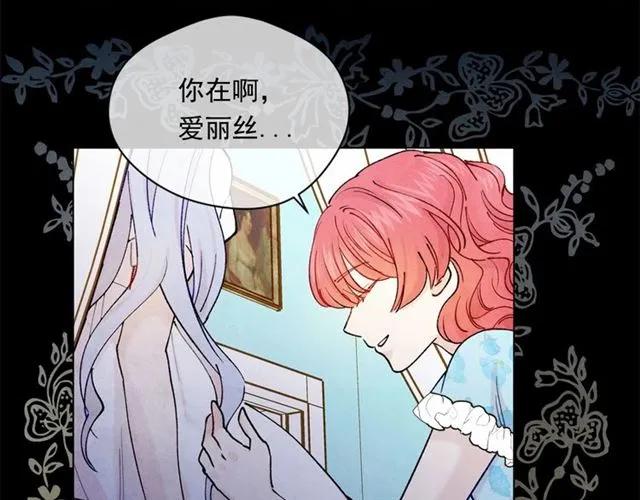 第51话 见识一下我的口才吧45