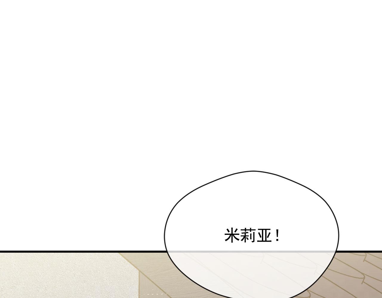 第3季 第5话 真心爱着的人117