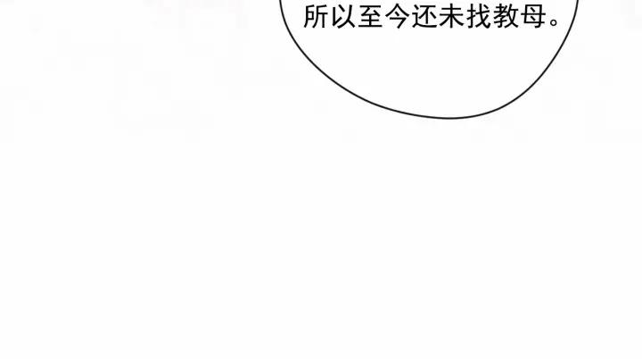 第2季 第7话 暴力相见71