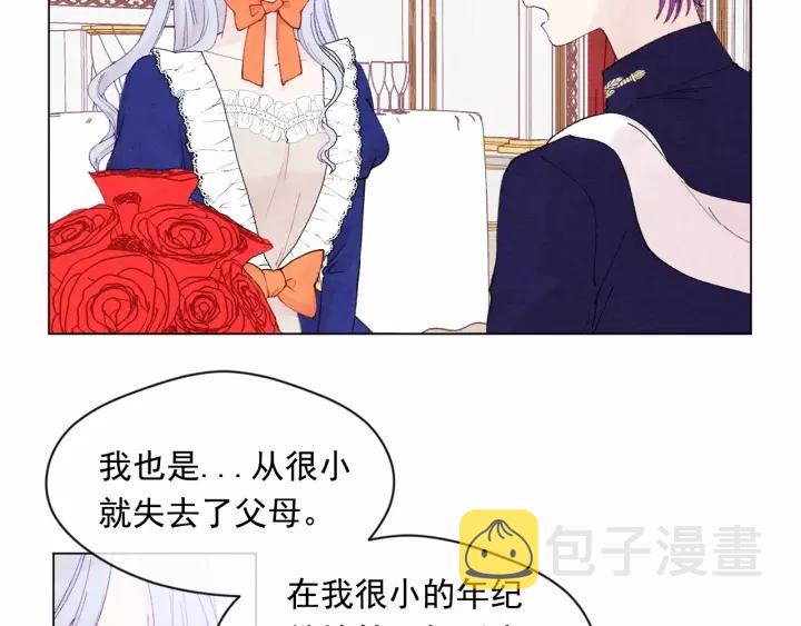 第41话 不受人待见！49
