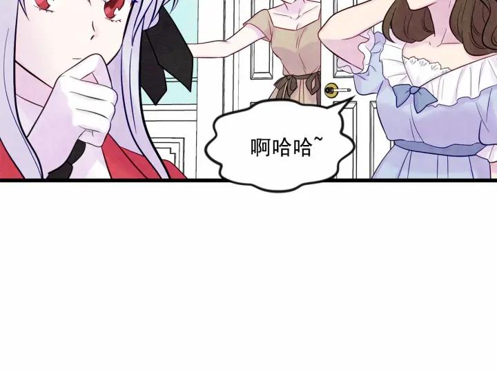 第27话 女官新规则14