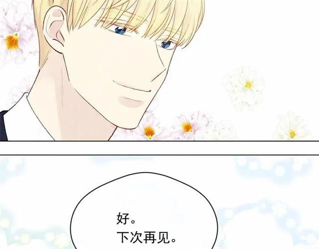 第55话 情侣手机？93