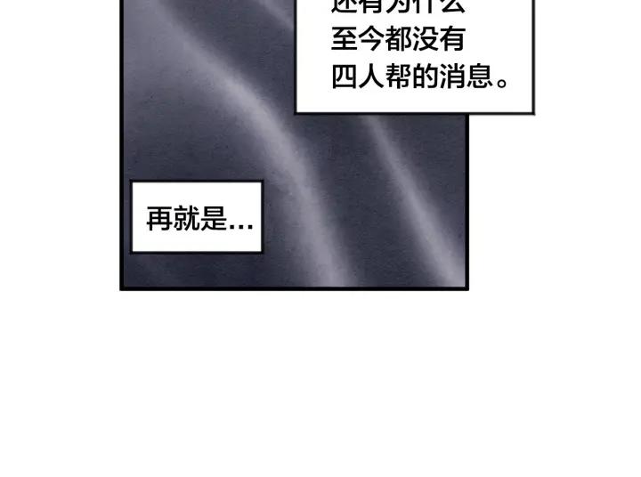 第11话 制作化妆品38