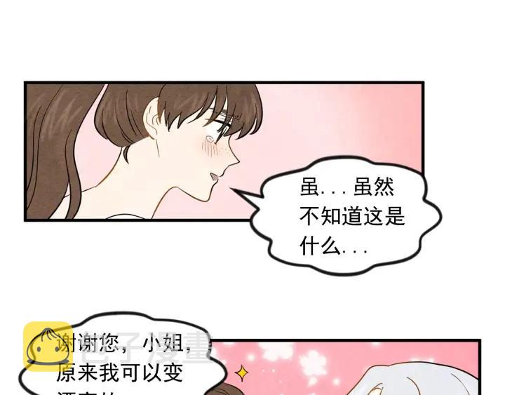 第8话 我也会演戏34
