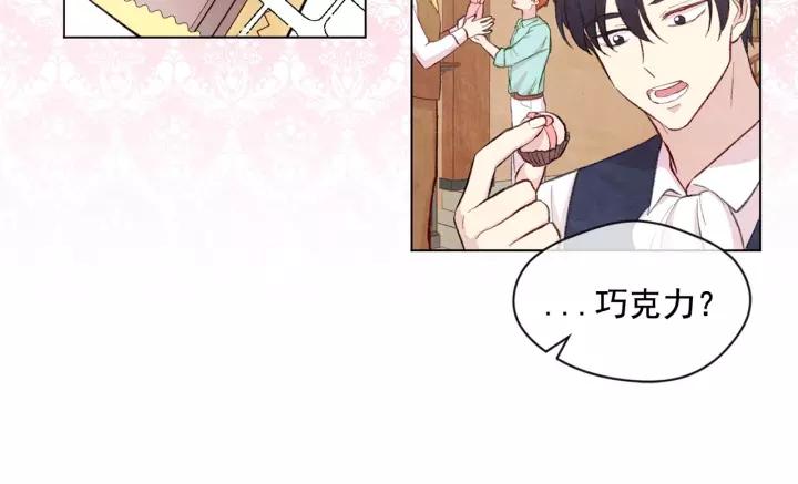 第2季 第16话 情人节的准备51
