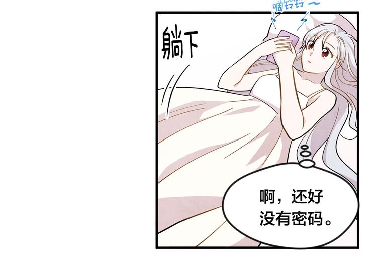 第7话 魔法使用者91