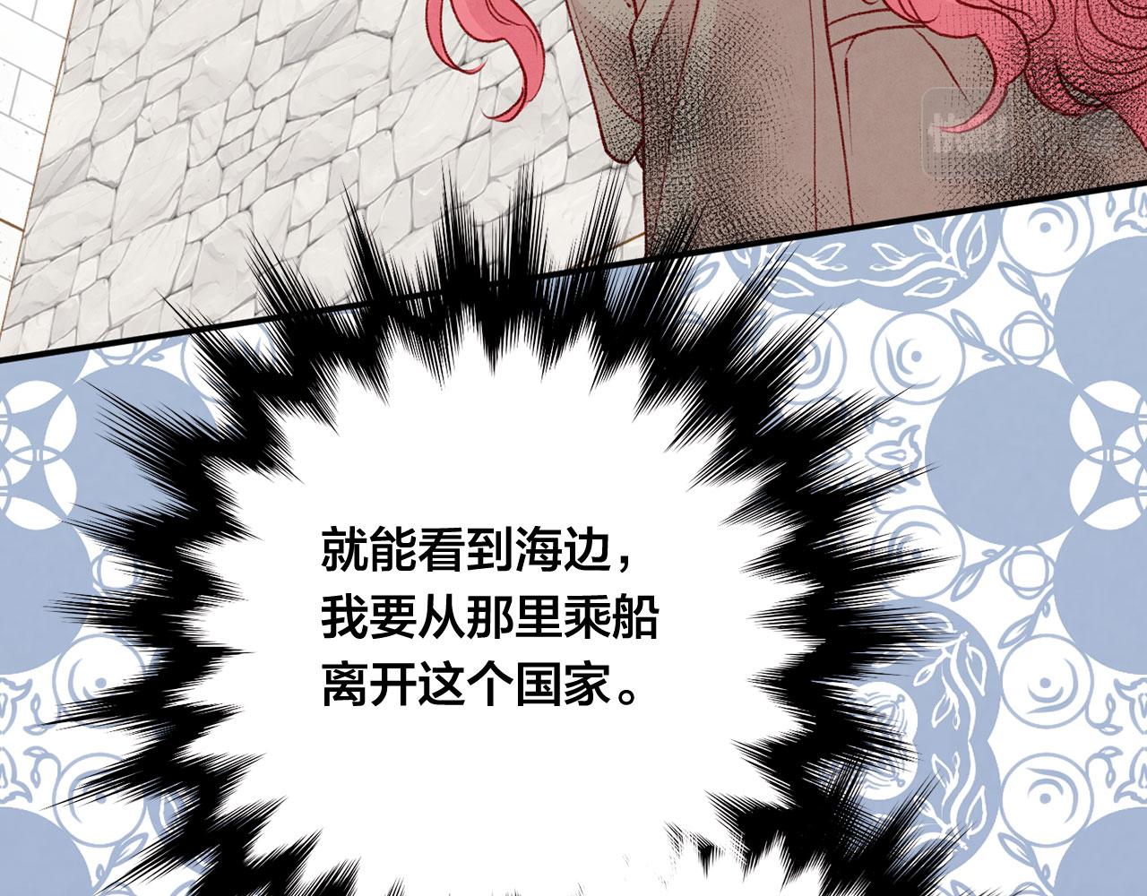 第3季 第24话 实质的处刑34