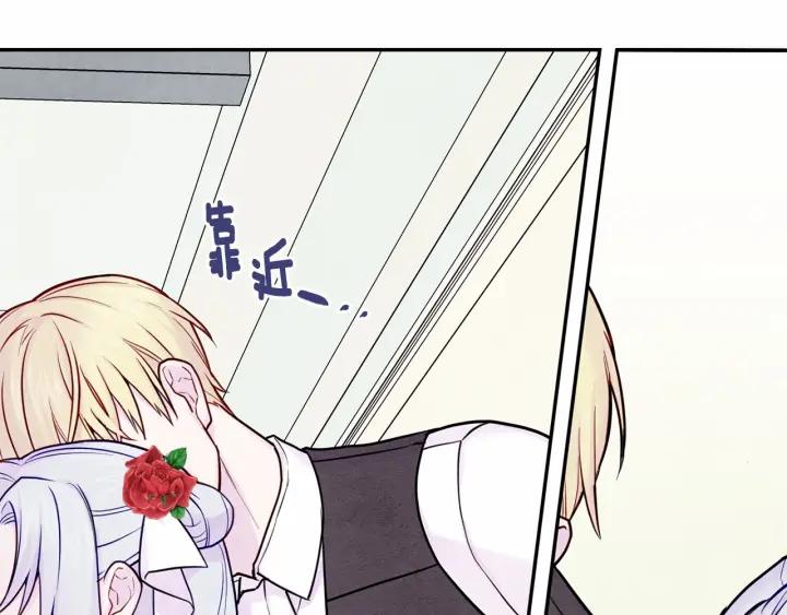 第31话 承认自己是私生子？123