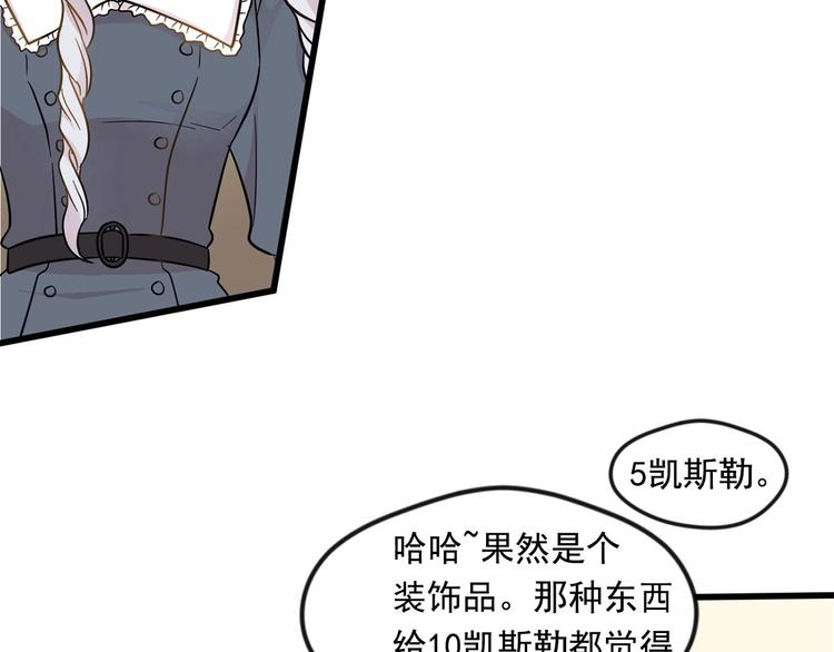 第6话 智能手机94