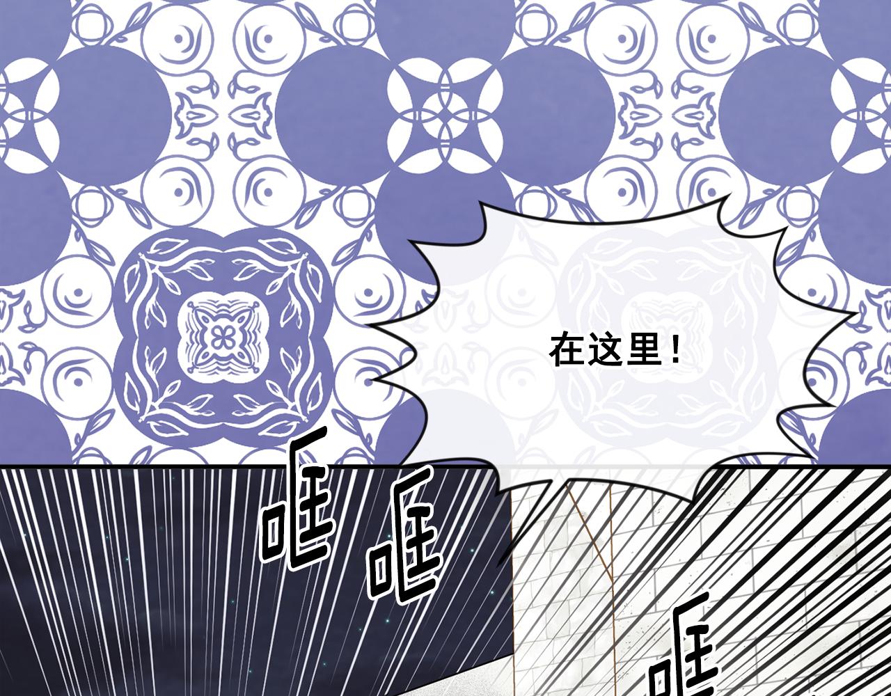 第3季 第24话 实质的处刑41