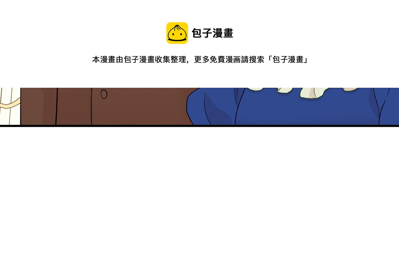 第3季 第7话 以下犯上104