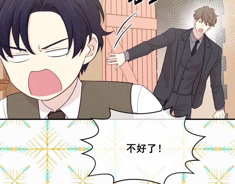 第3季 第1话 皇帝病倒21