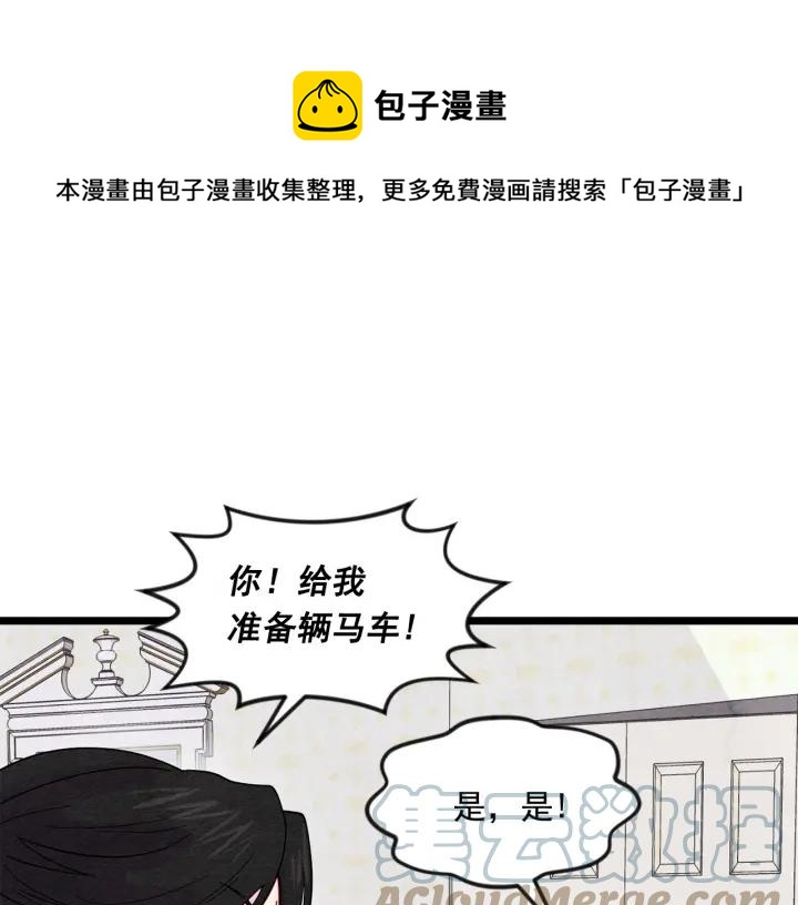 第18话 秘密仓库32