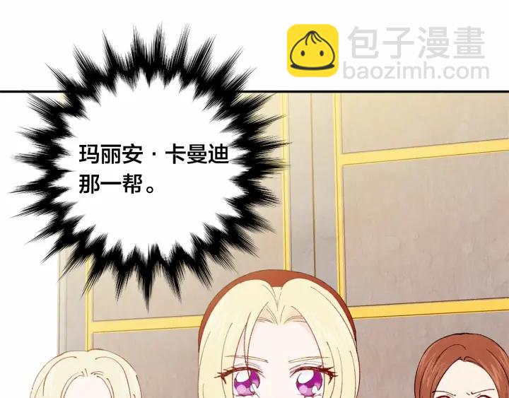 第45话 抗议不公平的考试！71