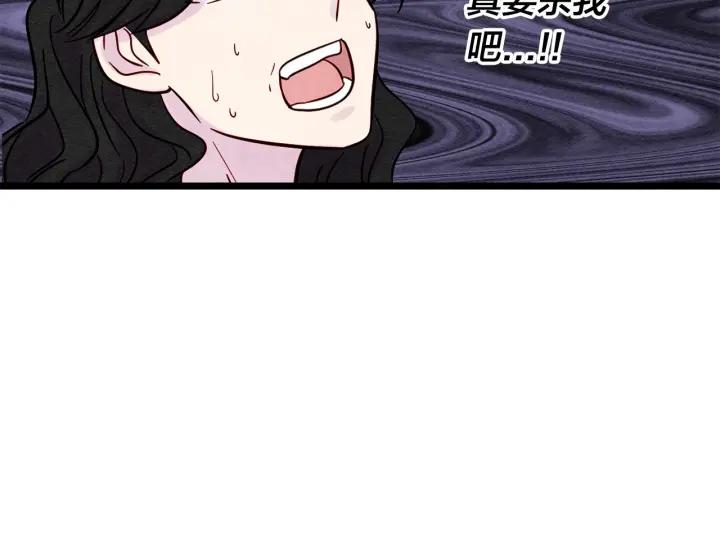 第23话 阶级游戏70