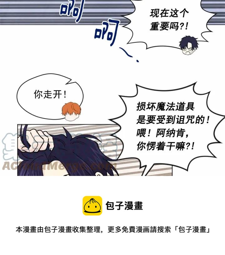 第44话 神奇的打火机64