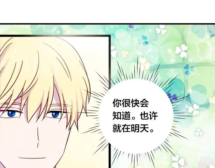 第16话 救命稻草7