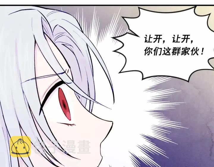 第33话 心动了？91