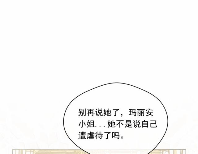 第2季 第21话 哥哥的保护欲127