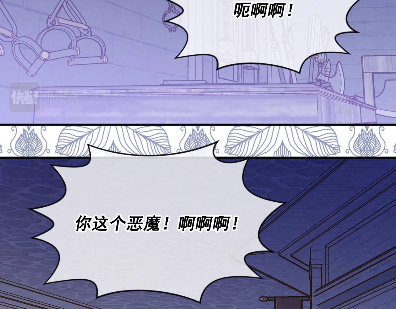 第3季 第21话 主君归来7