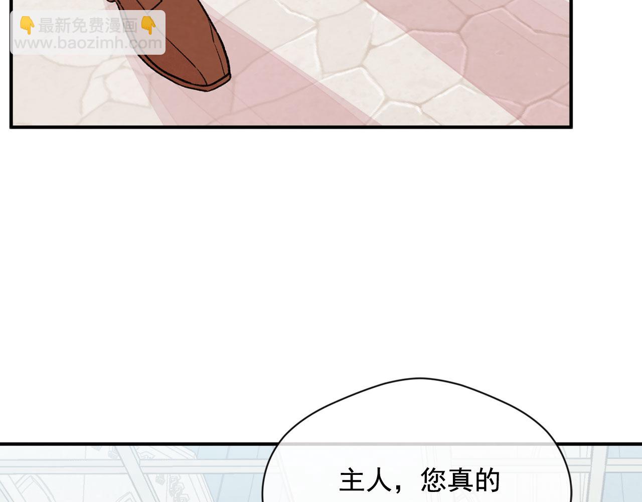 第3季 第12话 “贺喜”7