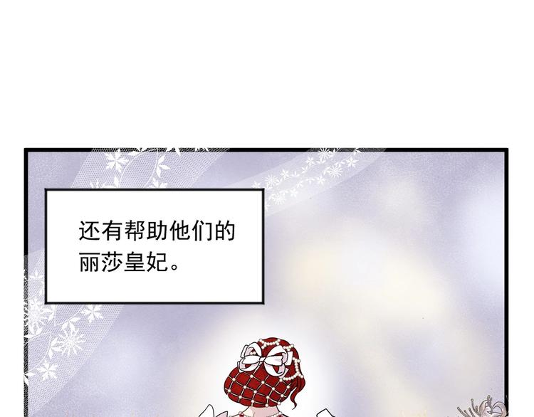 第4话 背叛35