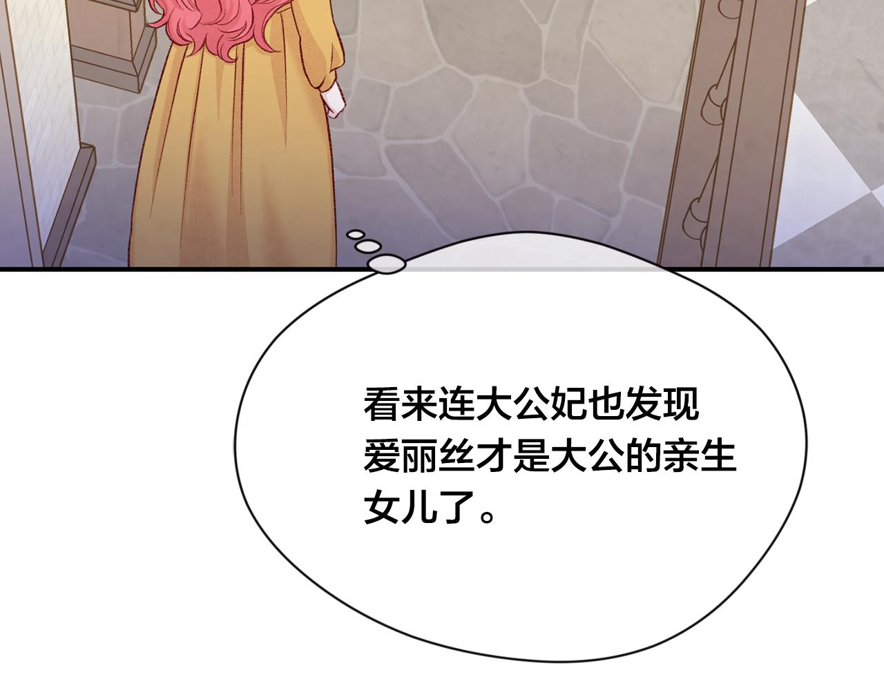 第3季 第16话 罪人80