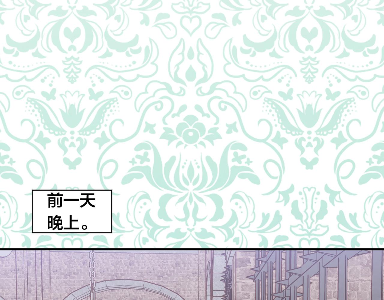 第3季 第4话 皇妃自杀44
