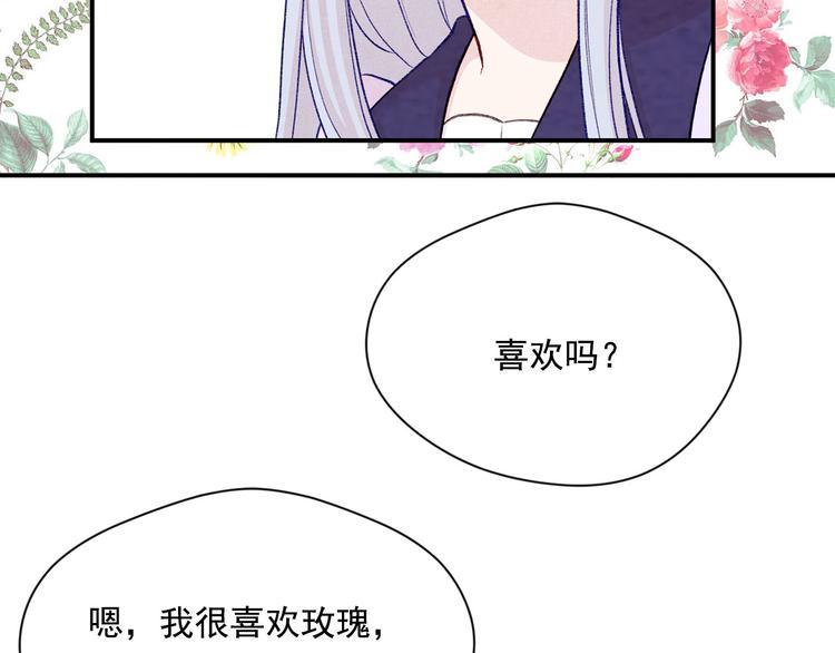 第2季 第55话 初恋102