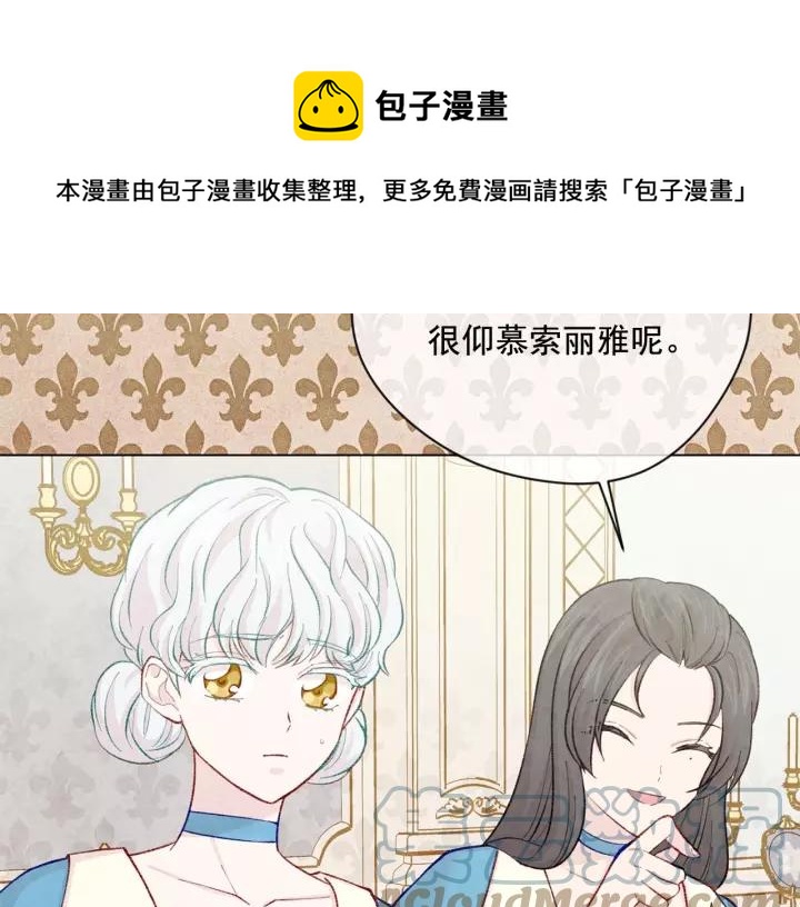 第2季 第17话 感动到哭132