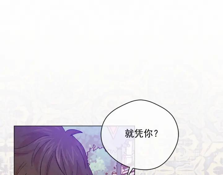 第2季 第8话 报复78
