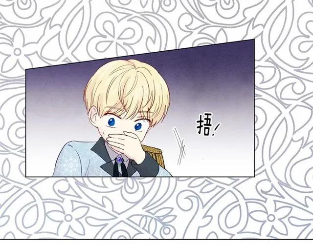 第49话 你的安慰87