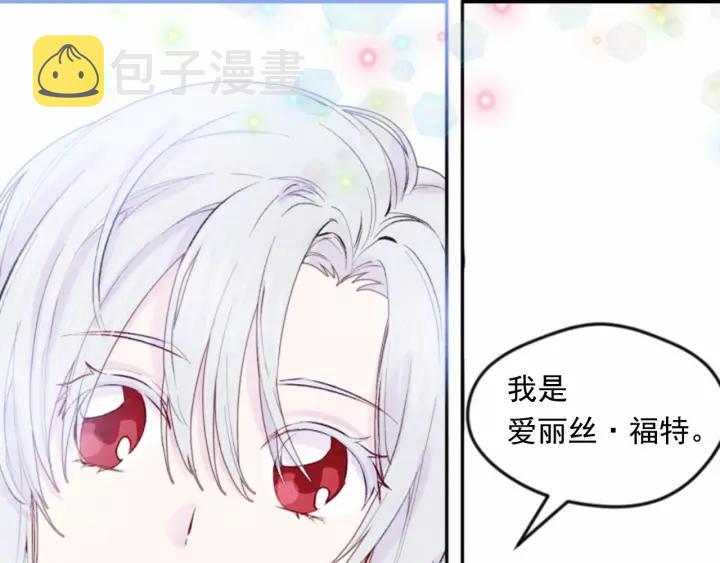 第37话 挑拨成功！25