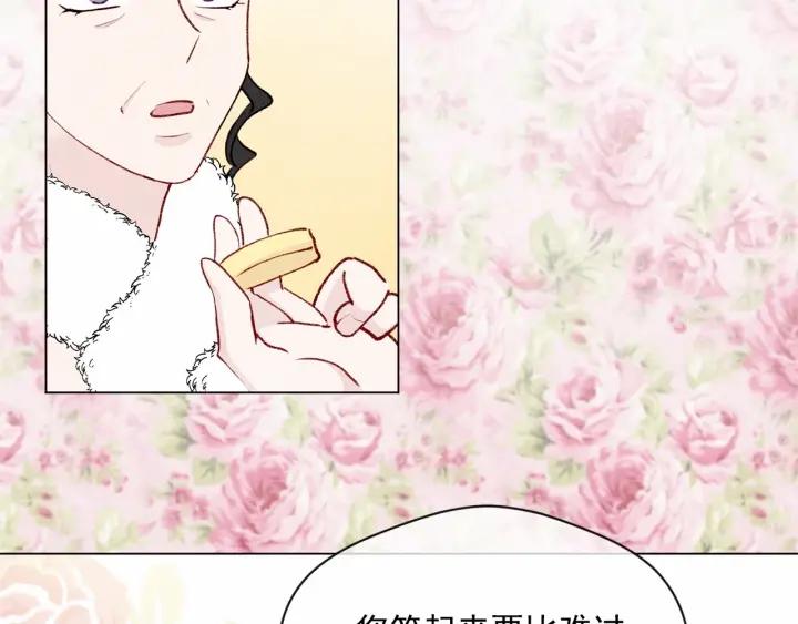 第2季 第3话 天真无邪的少女90