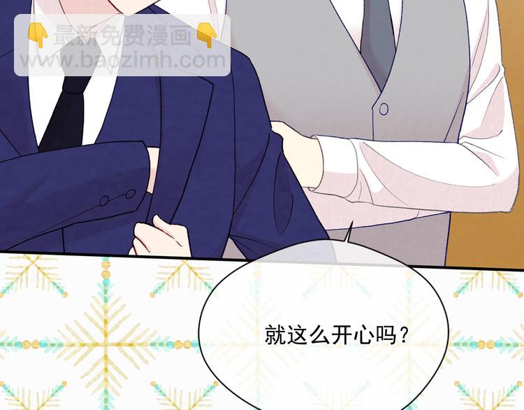 第3季 第1话 皇帝病倒15