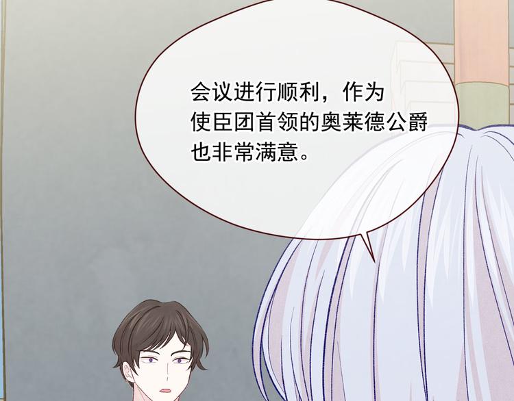 第2季 第53话 莽撞的判断45