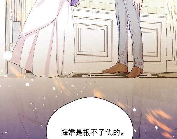 第2季 第9话 不能取消婚约66