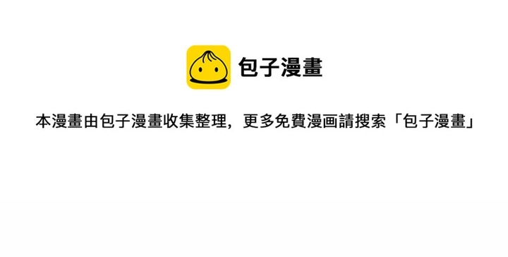 第44话 神奇的打火机88