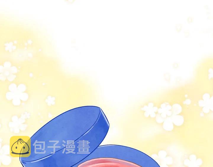 第11话 制作化妆品103