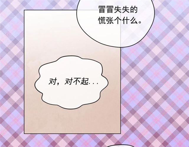 第2季 第18话 借力铲除恶人111