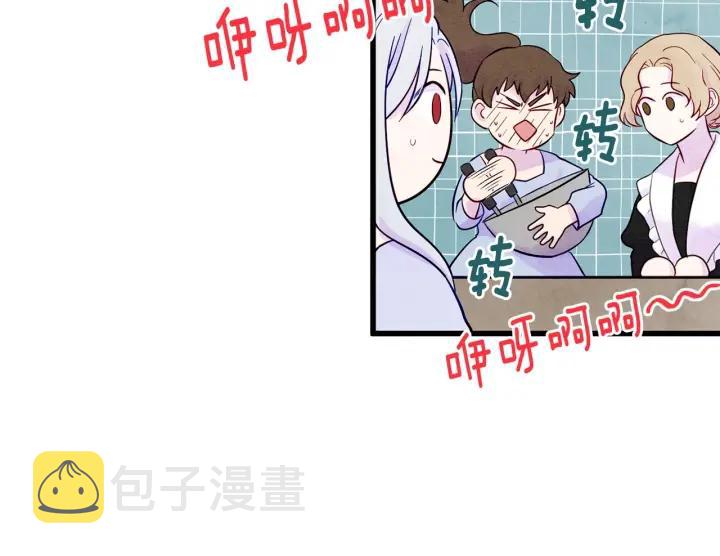 第25话 保护我的妹妹94