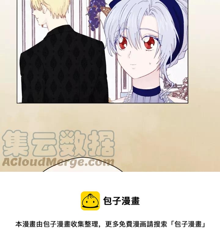 第42话 攀比成年礼物44