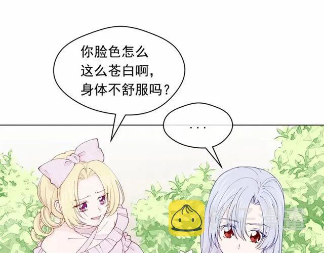 第43话 我也要为你准备惊喜！29