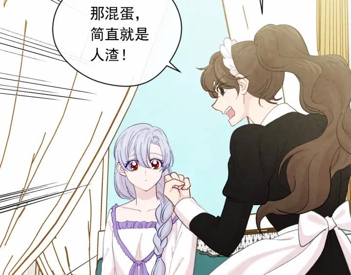 第2季 第9话 不能取消婚约18