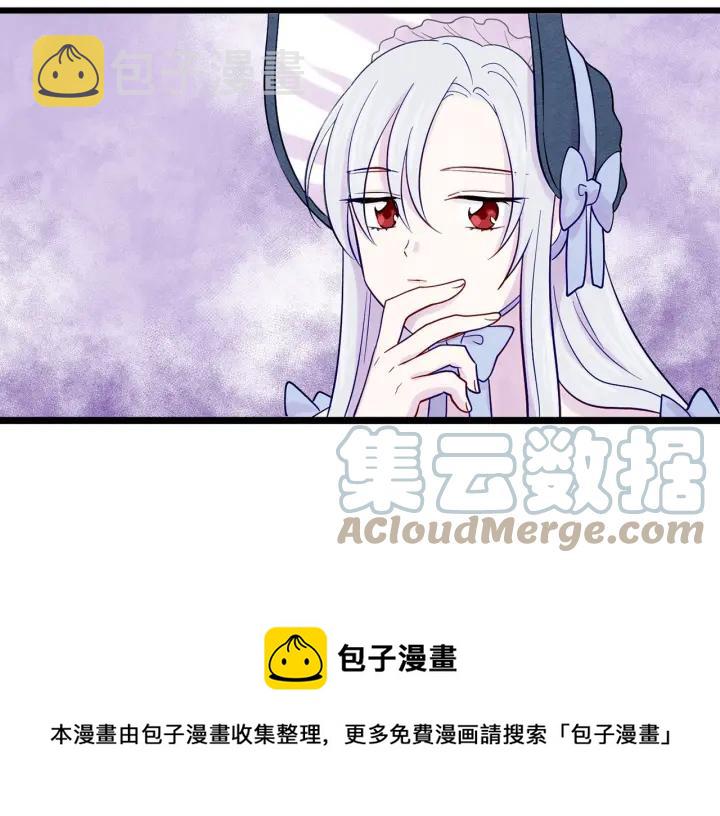 第17话 刺杀行动失败60