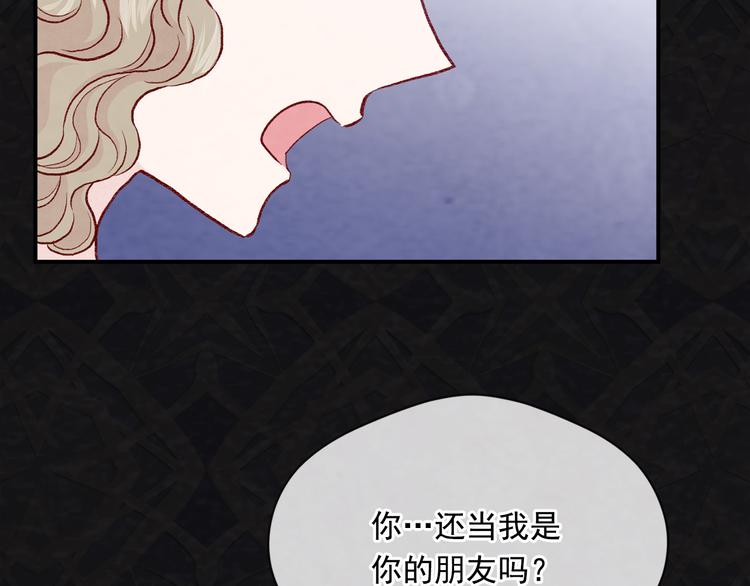 第2季 第54话 真正的女儿110