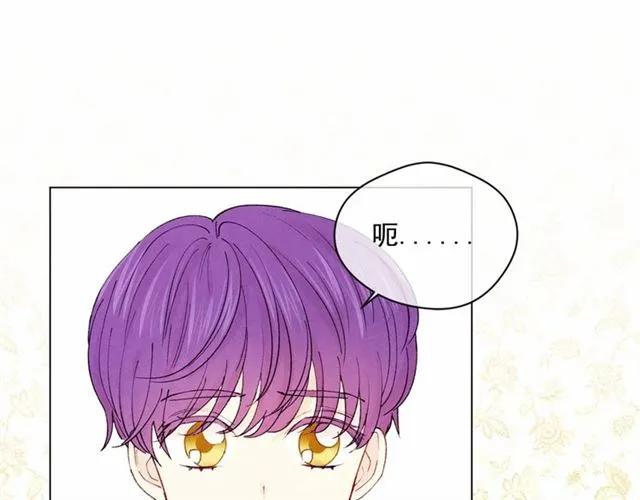 第50话 为你披荆斩棘109