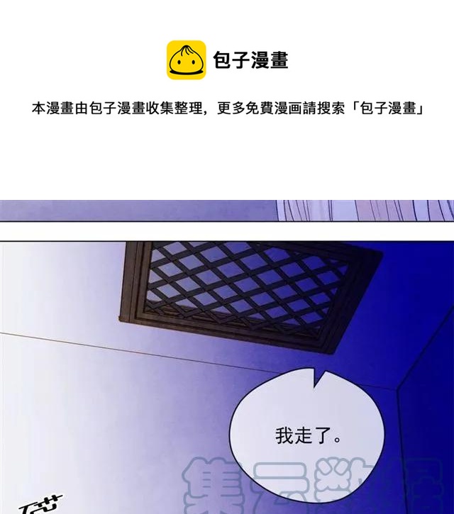 第54话 感情升温48