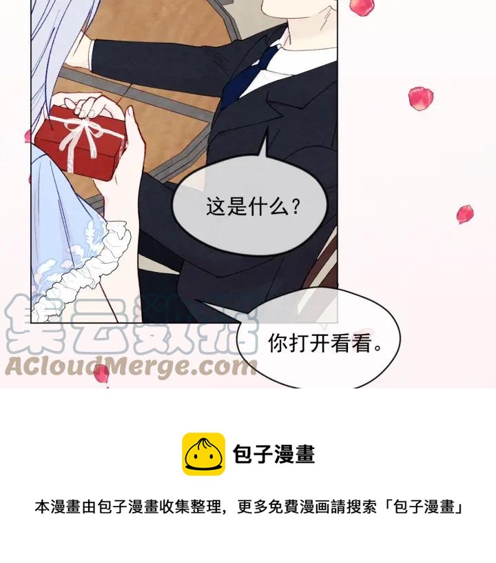 第44话 神奇的打火机32